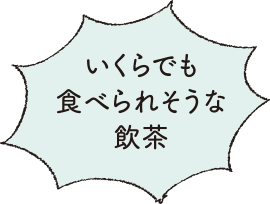 ボリュームたっぷりの台湾ラーメン
