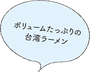 いくらでも食べられそうな飲茶
